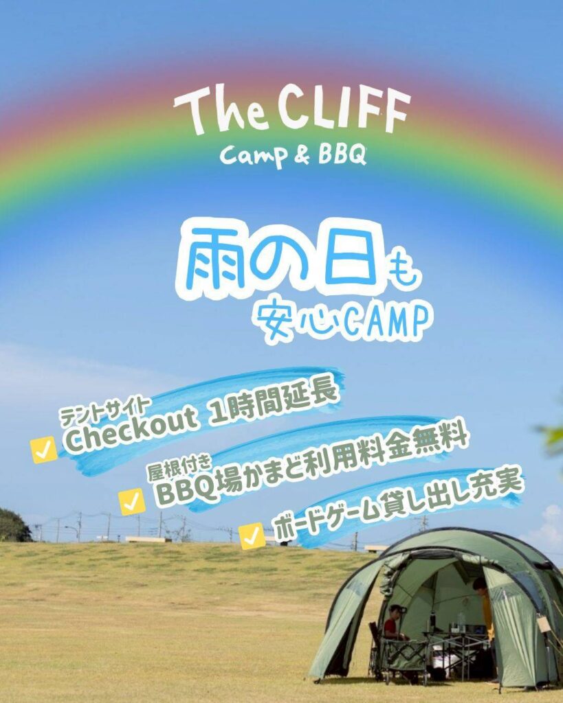 Camp & BBQ | The Cliff
