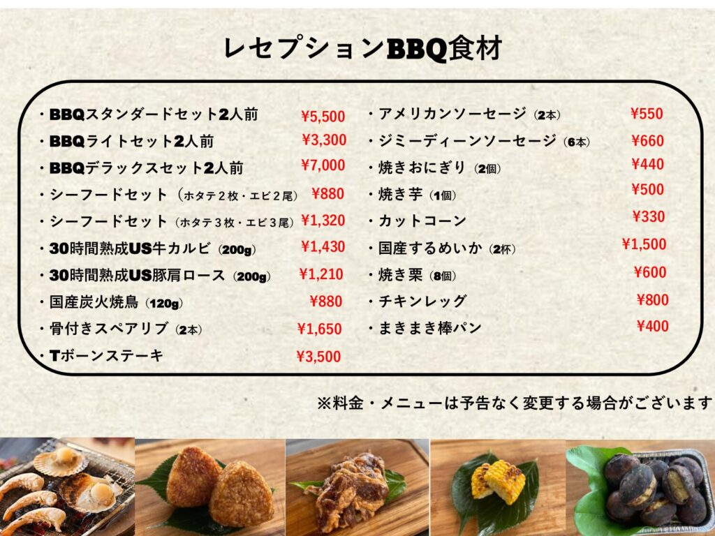 Cafe menu page 1