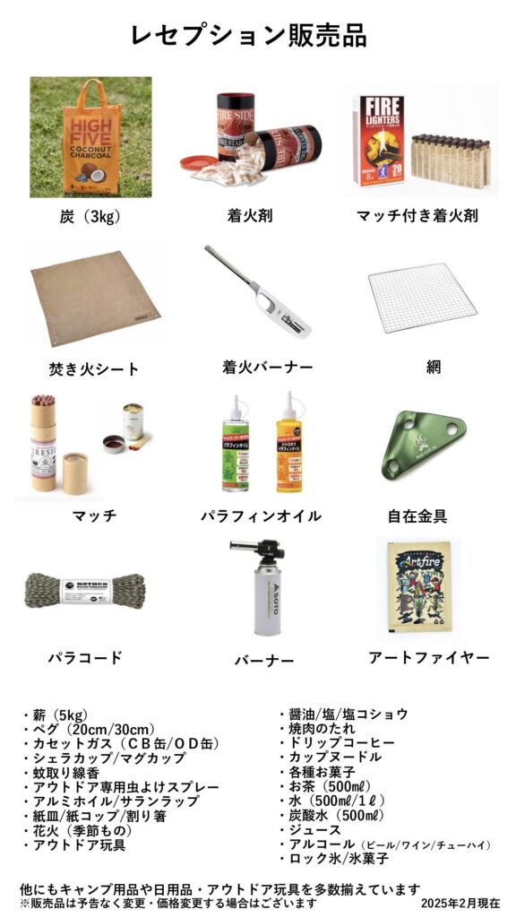 Cafe menu page 1