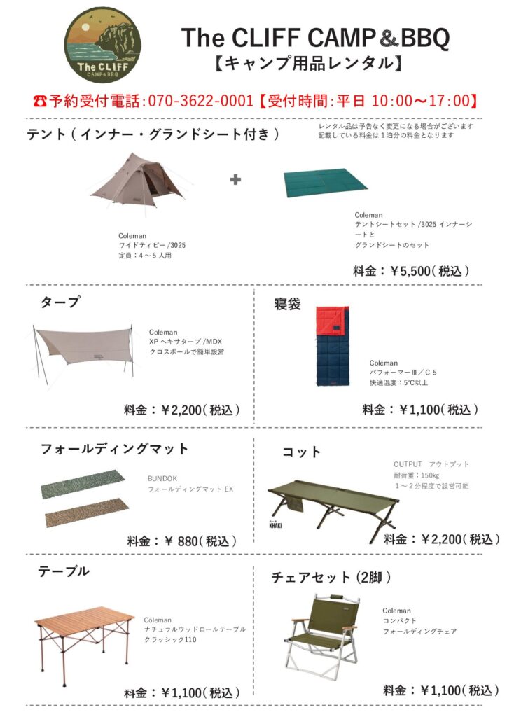 Cafe menu page 2