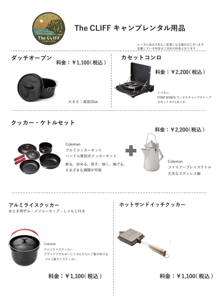 Cafe menu page 3