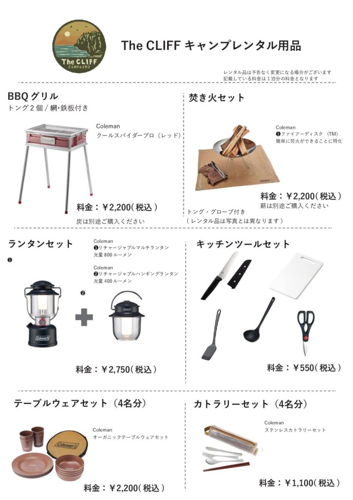 Cafe menu page 4