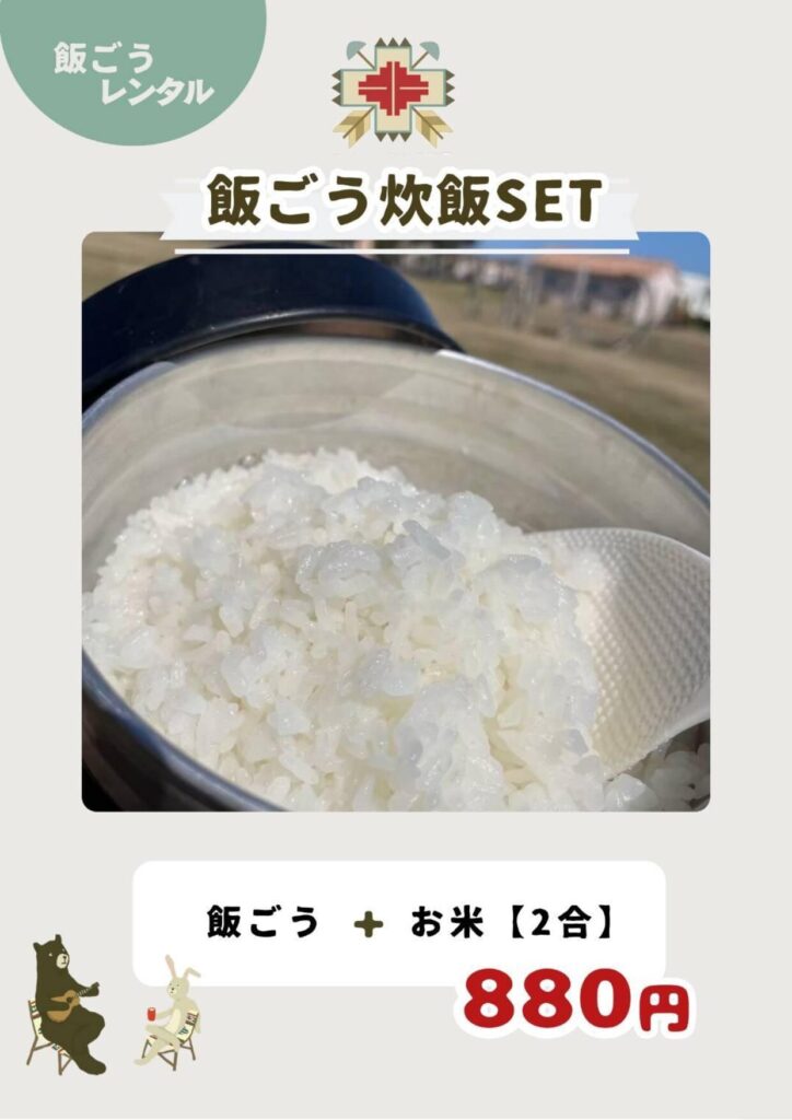 Cafe menu page 6
