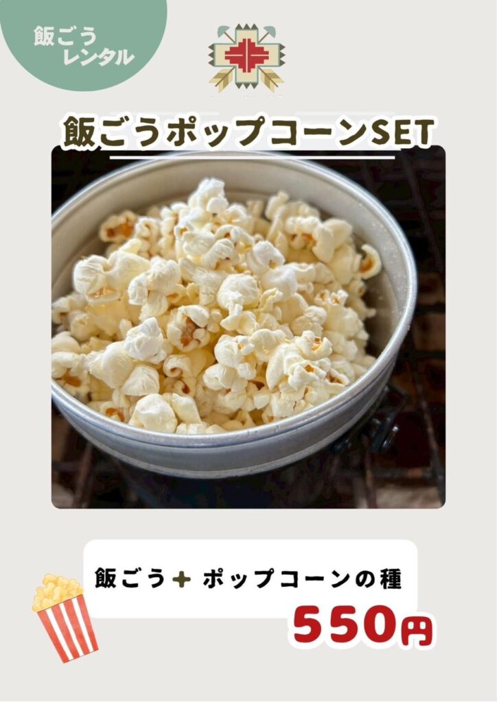 Cafe menu page 7